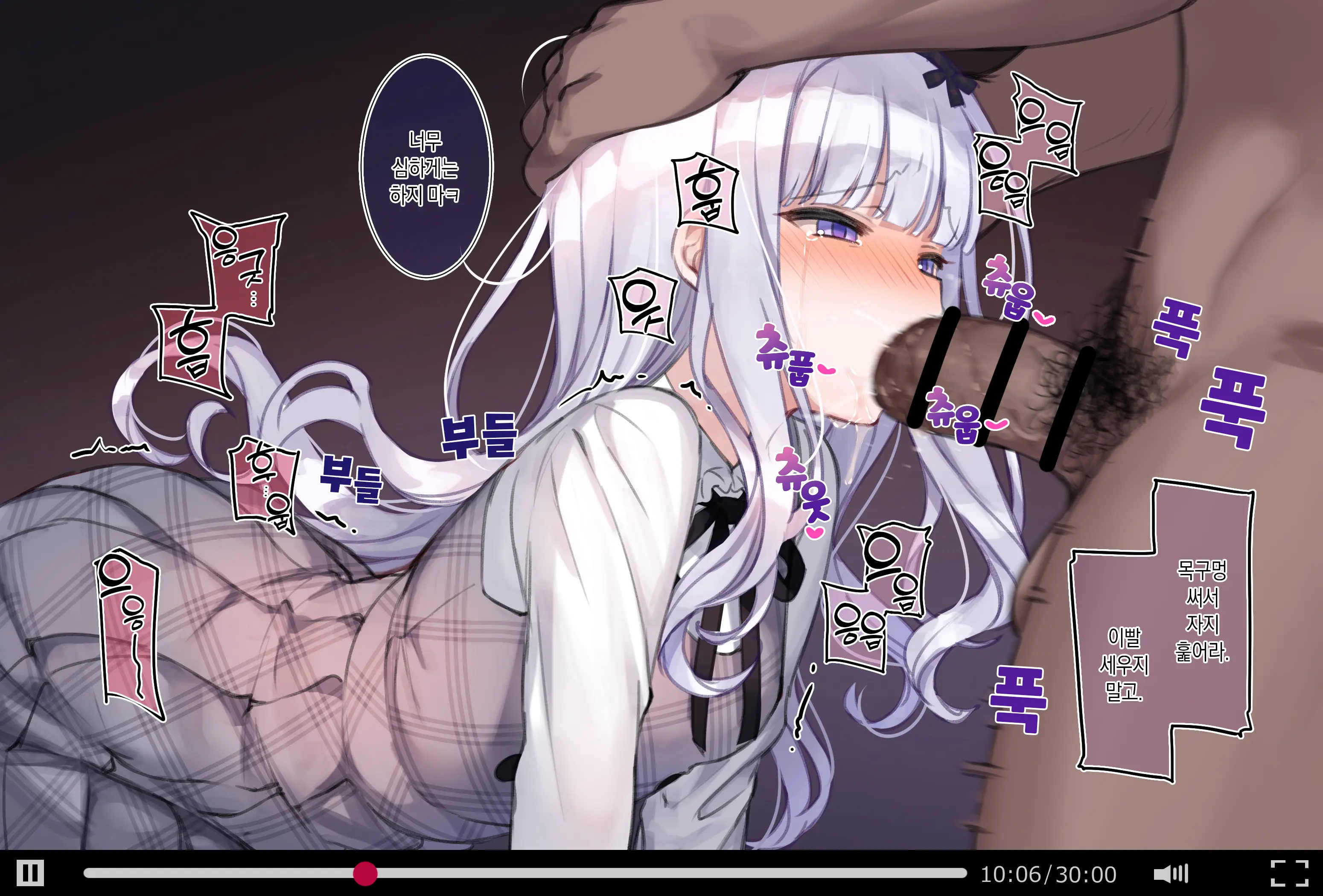 Osananajimi No Loli Onee-Chan Ni Nita Douga Ga... | 소꿉친구인 로리 누나랑 닮은 동영상이 [Korean][팀 마에스트로]…